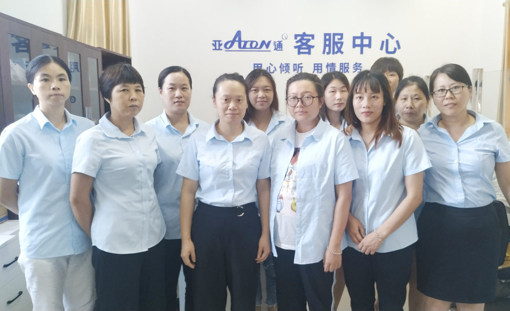 “您好,这里是亚通”——亚通客服部剪影