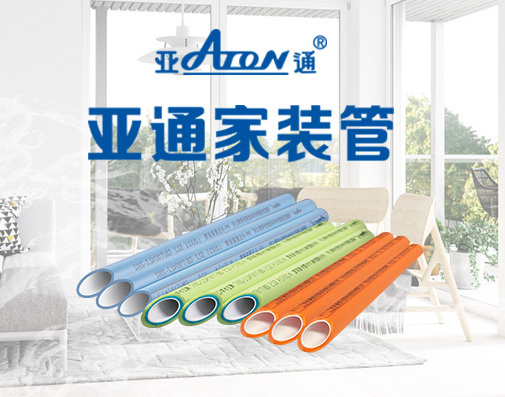 六一儿童节 | 亚通银离子抑菌材料 守护孩子 守护未来