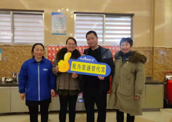 亚通资讯 | 牛年首次大型高级水电工会议在河南长垣顺利召开