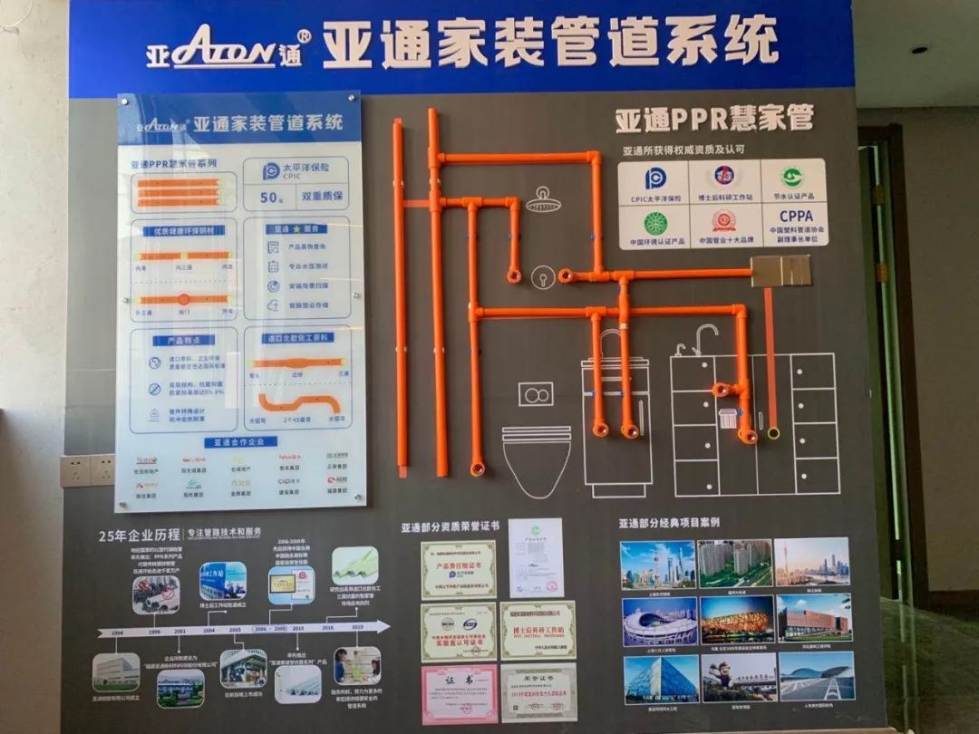 亚通家装课堂 | 卫生间管道装修别心大，这几条建议得提前看懂!