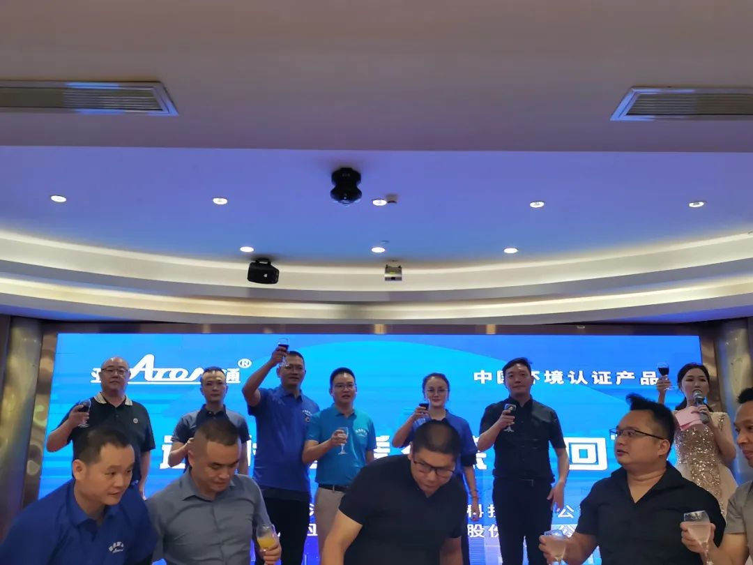亚通家装管福州区域2022年第二季度水电安装王答谢会圆满落幕！