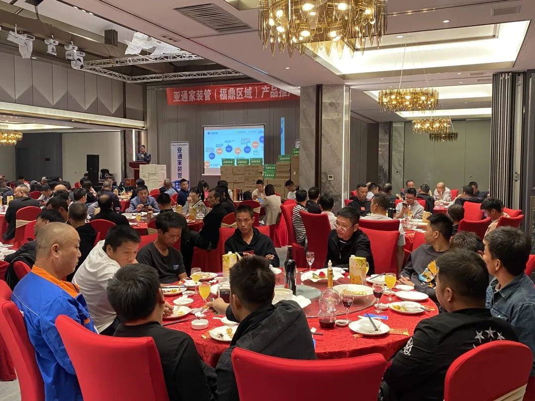 亚通资讯 | 携手与共，亚通成功举办多场家装产品推广会