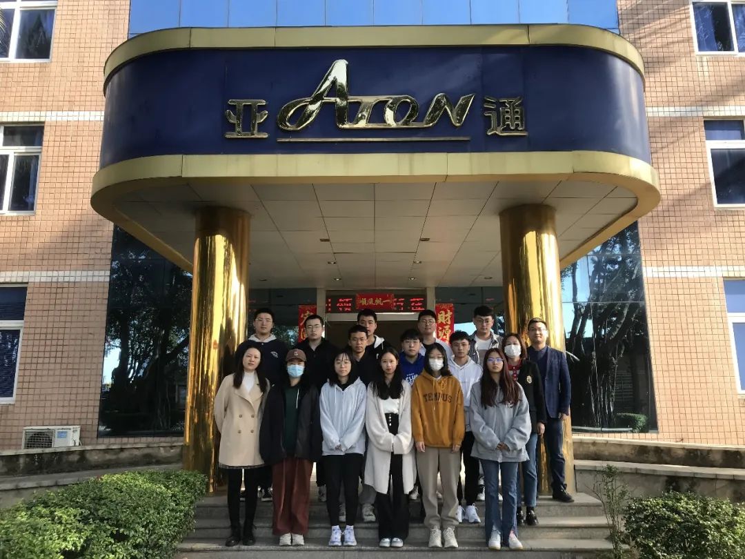 亚通资讯 | 『共话成长』福大高分子材料与工程专业实习生交流座谈会圆满结束