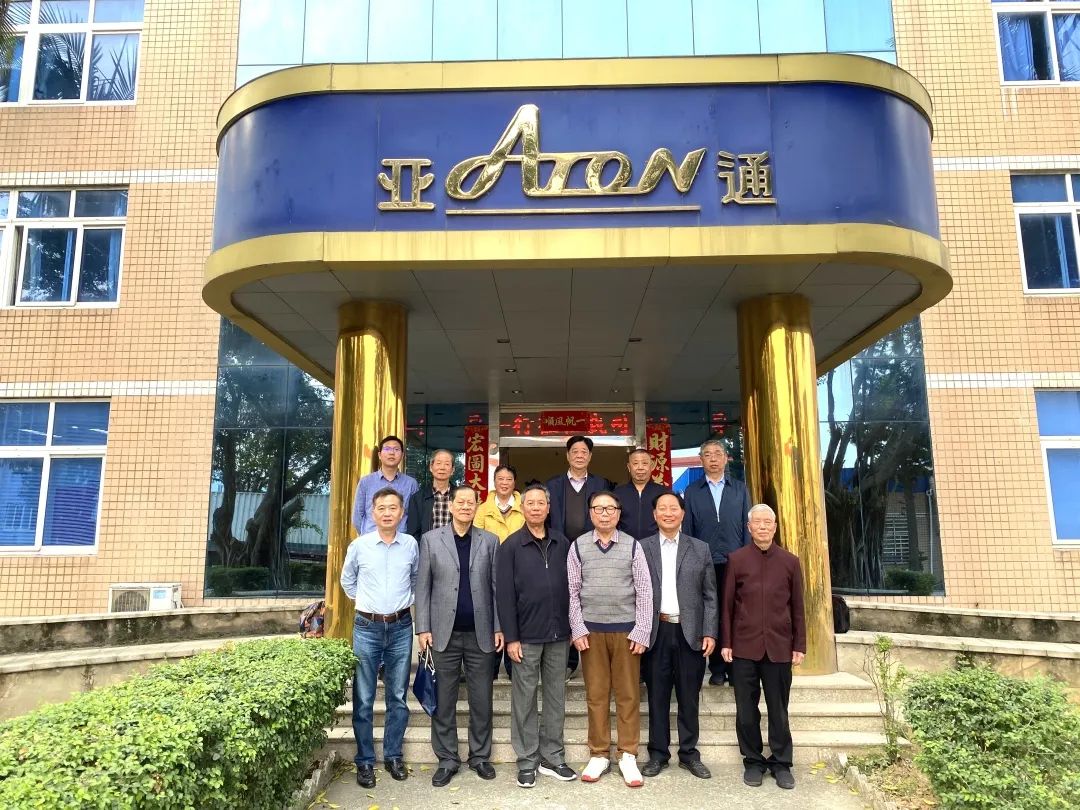 亚通资讯 | 福建省水利厅原厅长陈国樑一行莅临亚通视察指导