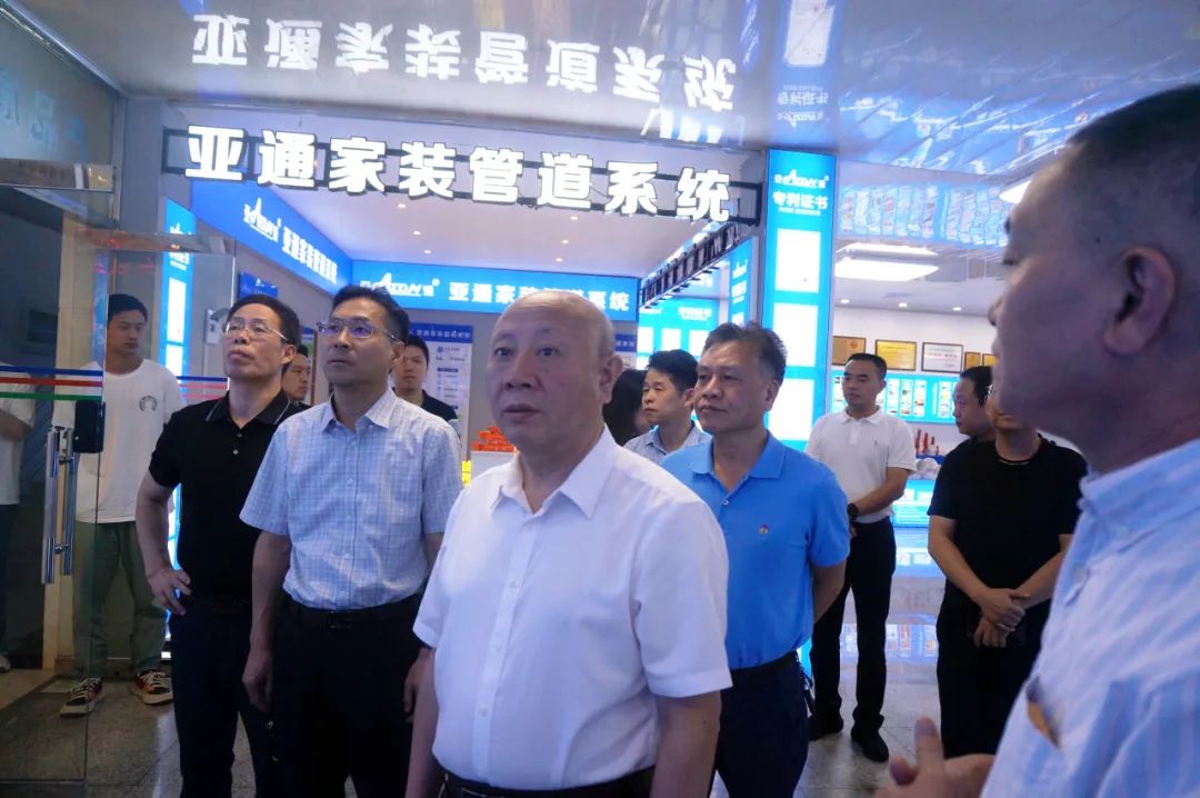亚通资讯 | 省幸福河湖促进会会长刘道崎一行莅临亚通参观调研！