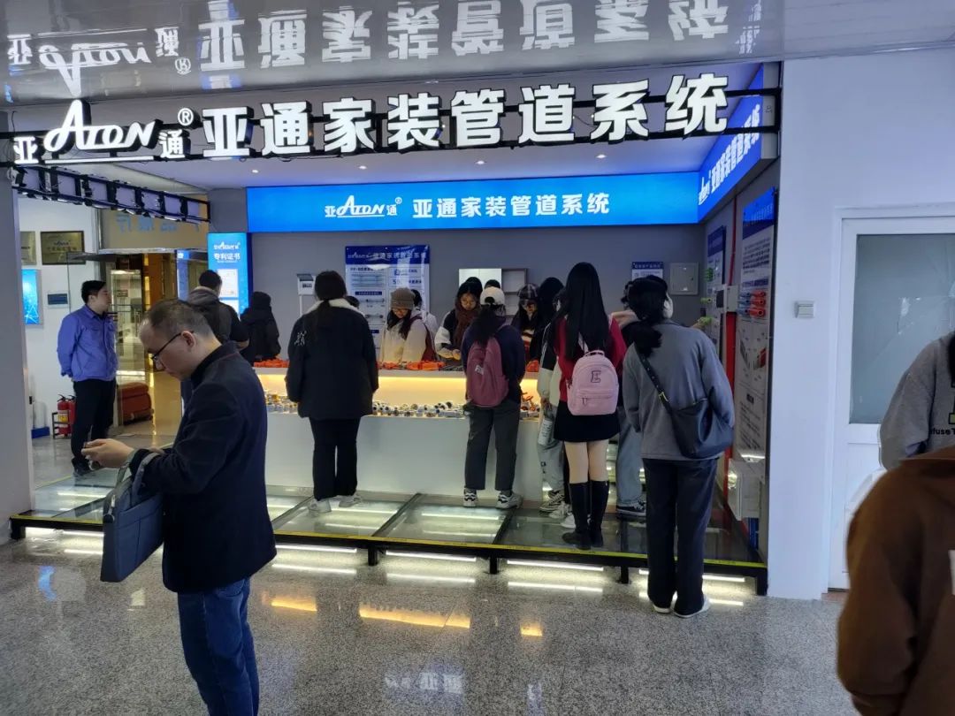福建技术师范学院学子参观亚通工厂！