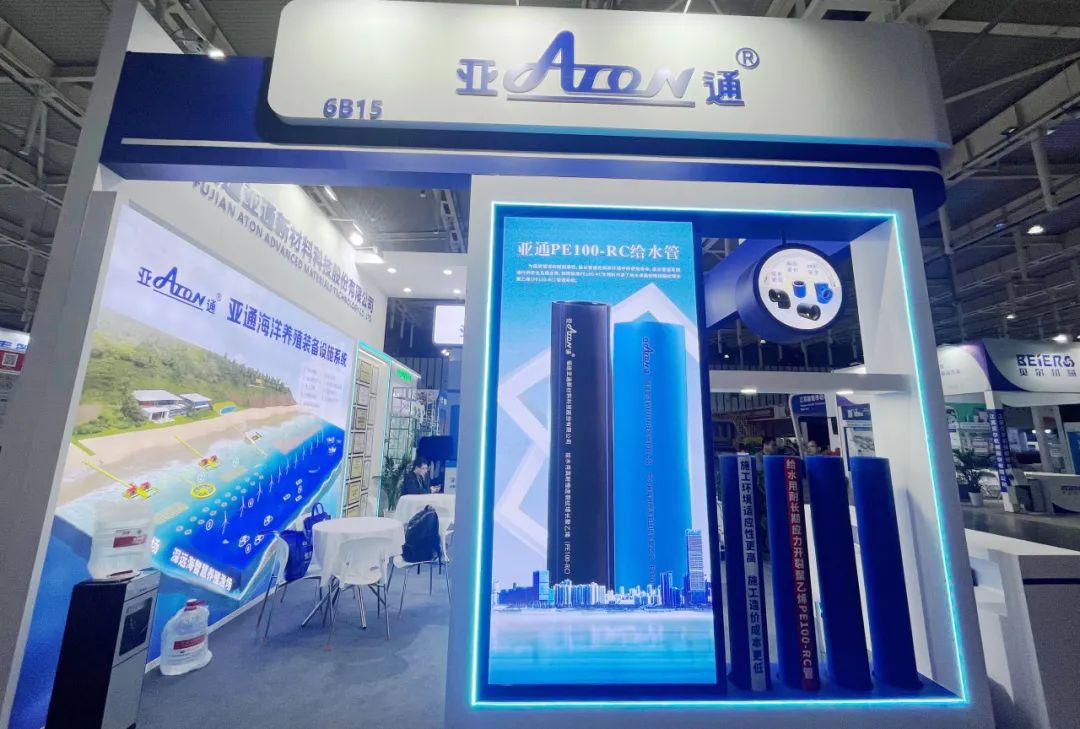 展会预告 |中国南京· 亚通与您相约中国国际塑料展！