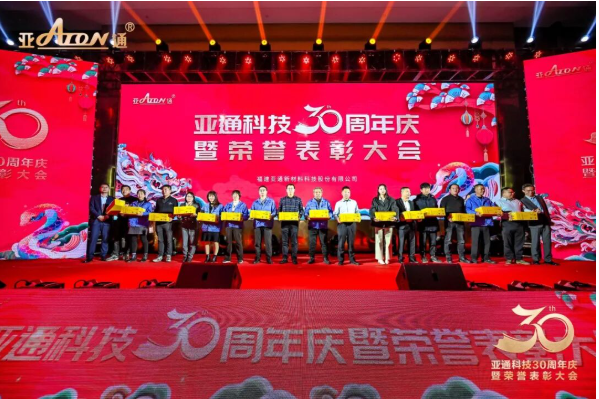 年度回顾 | 2025 年亚通管道年度记忆，那些难忘的瞬间