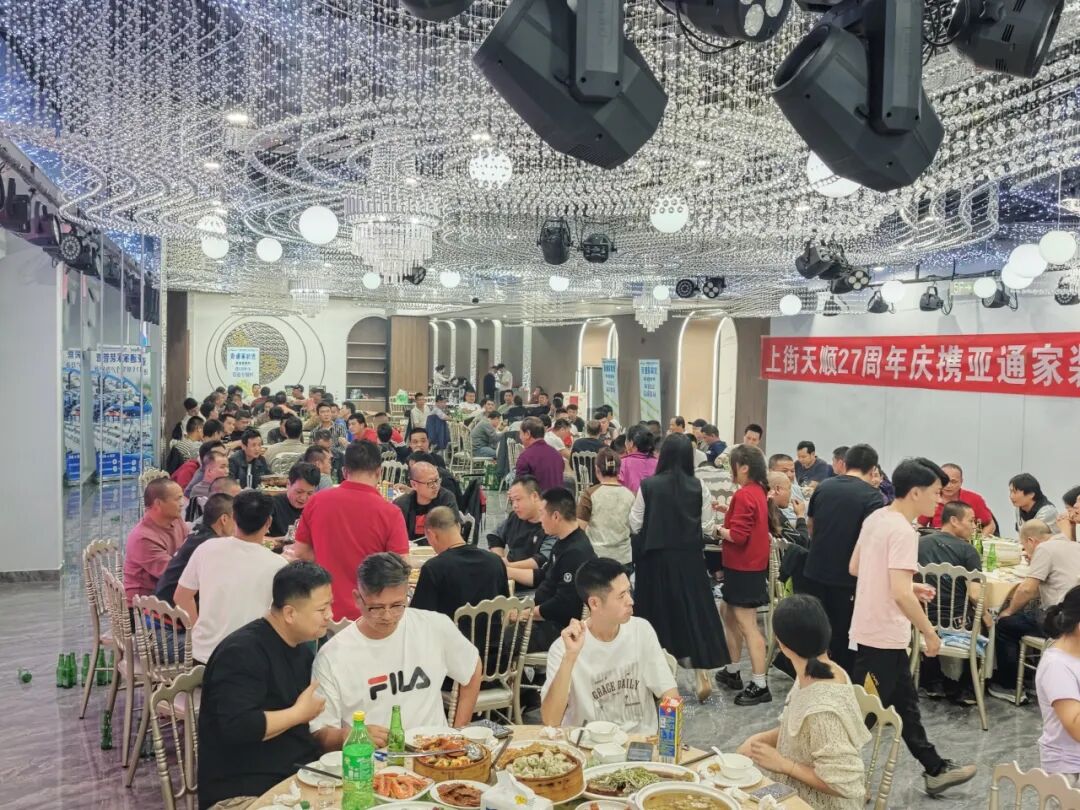 资讯 | 心心相印，携手共赢——2026亚通管道闽侯水电工交流推广会圆满落幕！