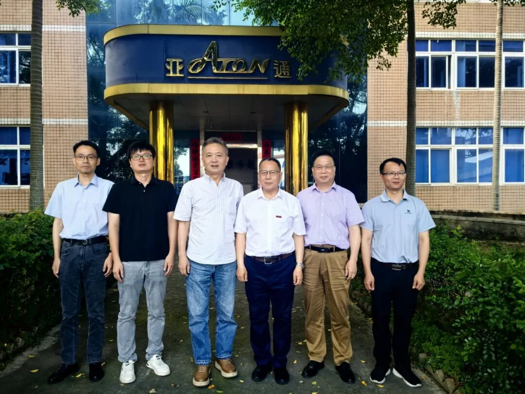 行业赋能，智创未来｜中国塑协、省塑协及高校专家莅临亚通调研指导