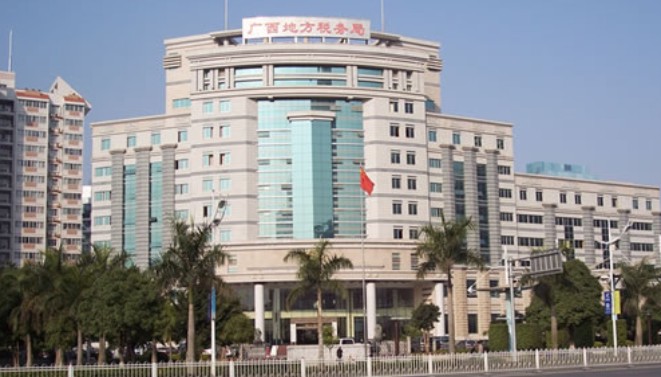 1598260071652490.jpg 广西地税局办公综合楼.jpg