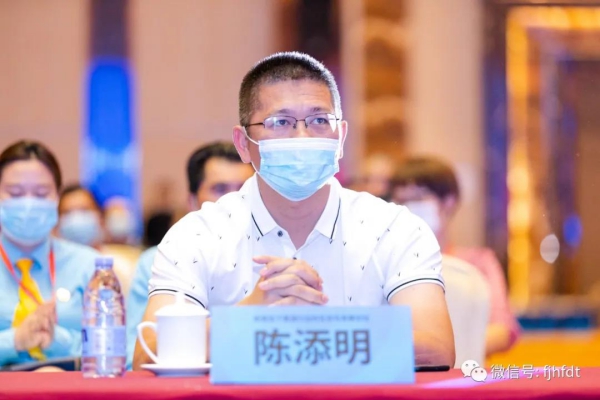 1600938791381519.jpg 福建汇丰大通新材料科技有限公司董事长陈添明先生 - 副本.jpg
