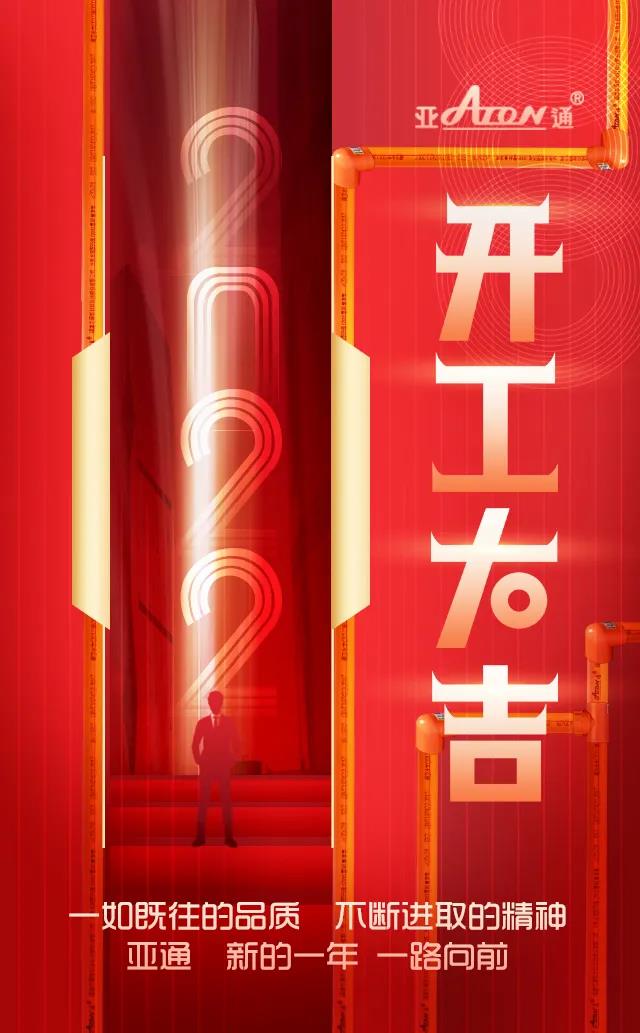 1644209050954014.jpg 微信图片_20220207104217.jpg