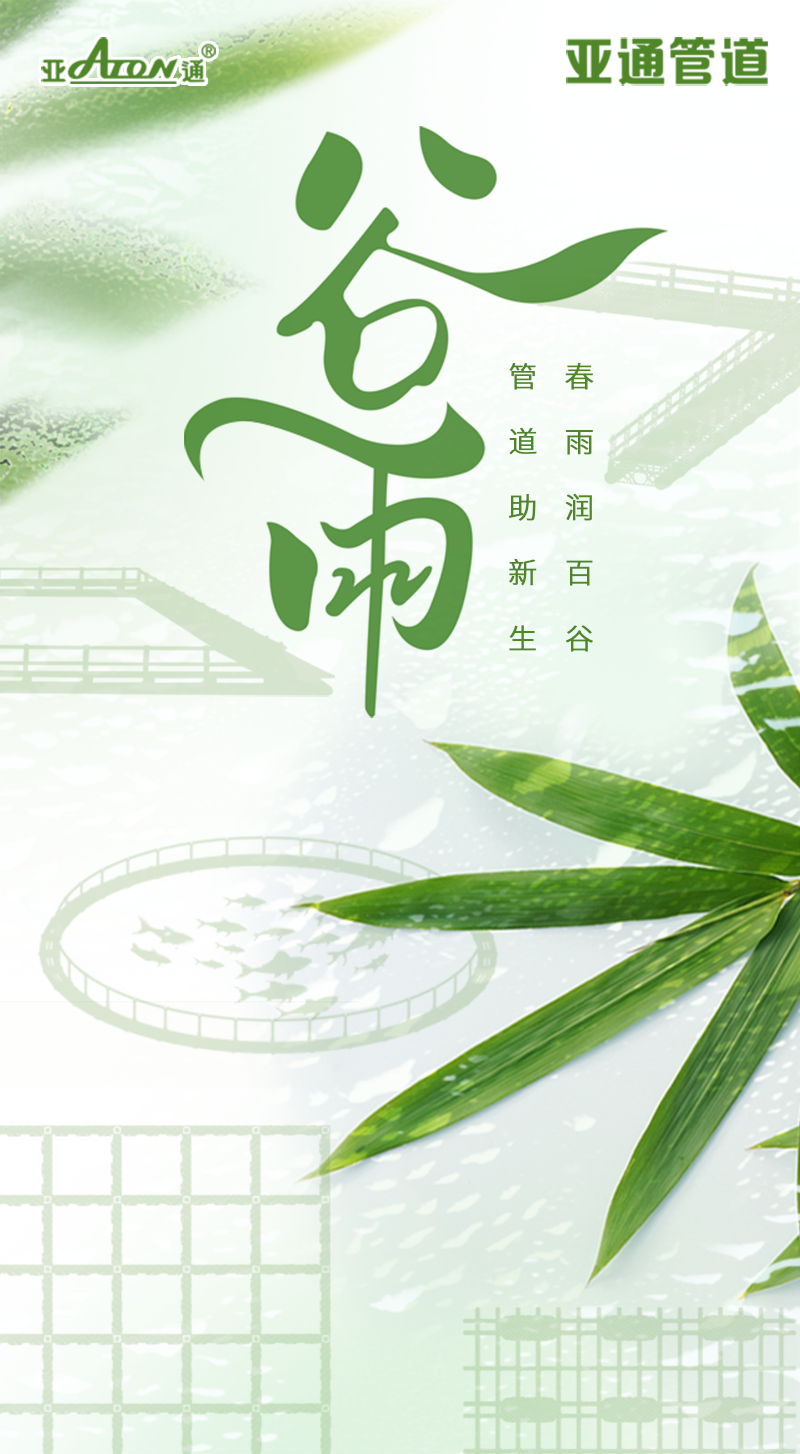 guyu.png