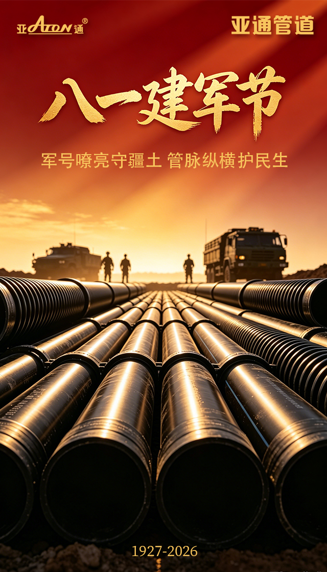 1787800517609286.png 建军节.png